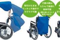 車いす用折りたたみ傘　雨にも日よけにも 画像