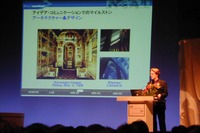 【d:com講演】トヨタデザインのデジタル化……明日はもっと良くなる 画像