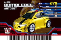 カードゲーム機『トランスフォーマー』2機種が稼働開始 画像