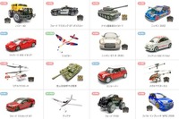 京商、エントリー向け新ブランド「KYOSHO EGG」展開 画像