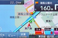 【カーナビガイド '10】PNDとしての機能を磨いた渾身作を写真で見る…カロッツェリア エアーナビ AVIC-T07 画像