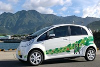 南の島でEVに乗る…宿泊パックが当たる 画像