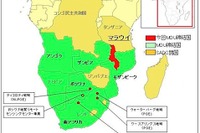 JOGMEC、マラウイ共和国政府と協力---レアメタル探査・開発 画像