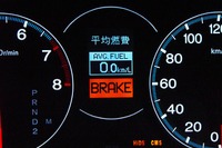 【新型ホンダ『インスパイア』発表】正しい姿勢で乗ってこそ活きる安全システム 画像