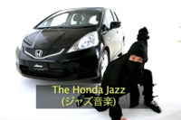 ［動画］ホンダ フィットのオーストラリアCM…忍者を起用 画像