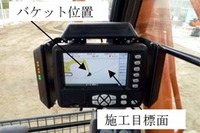 GPSと図面から施工目標を表示 日立建機のショベルカー 画像