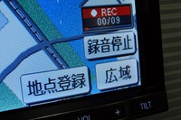 【ストラーダSクラス】CDリッピングデータは専用のSDカードの収録 画像