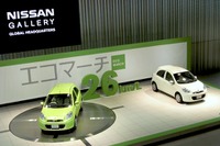 【新聞ウォッチ】どうするランキング、輸入車販売で日産首位…マーチ 効果 画像