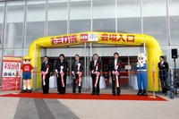 【夏休み】幕張で小さい車のでっかいモーターショー始まる〜トミカ博 画像