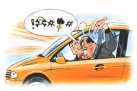 あなたはこんな同乗者ではない---嫌われるタイプランキング 画像