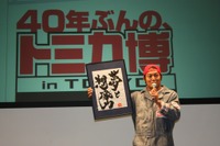 ぐっさんプロデュース『職人車』を来春発売 画像