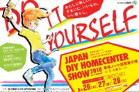 【DIYショウ10】ホンダがミニ耕うん機などを出展 画像