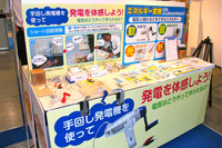 【DIYショウ10】夏休みの工作がお済みでない方は必見! 画像