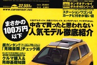 新車の輝き!　中古で買ったと思われない 画像