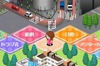 恋と仕事、どちら?『人生ゲーム恋するOL編』iモード 画像