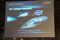 【グッドデザイン10】日産 リーフ、100年に1回の転換期 画像