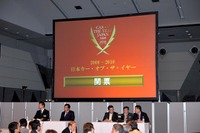 【COTY 選考コメント】寝込むほどに考え抜いた結果…島崎七生人 画像
