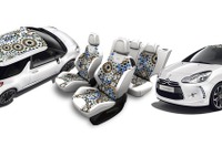 KENZOがシトロエンとコラボ…世界に1台のDS3 画像