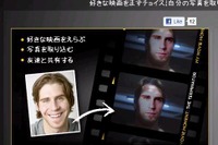 映画『ターミネーター』などに“出演”…写真を送って 画像