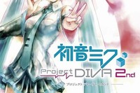 【東京ゲームショウ10】セガが『初音ミク』スペシャルステージ 画像