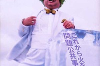 『IDO』はトヨタ流の商法で『NTT』に挑む!---『週刊朝日』 画像