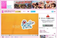 AKB48がYouTubeに公式チャンネル 画像