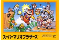 祝 スーパーマリオ 25周年!…ジュゲムの軌跡 画像