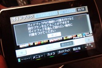 【パナソニック旅ナビ】付箋機能を使いこなして効率のよいルートで歩く 画像