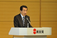 「412人内閣」の菅代表、「公平で透明な党運営」の岡田幹事長 画像