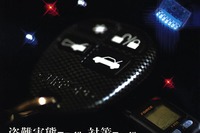 あなたのクルマは大丈夫?　進化し続ける盗難の実態、その防止策はいかに 画像