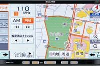 富士通テン、法人向けAVN Liteを発売---機能を絞って低価格化 画像