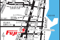 フジ・コーポレーション 四日市店がオープン、記念セールも 画像