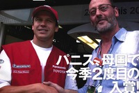 母国で見せた情熱---10年目のパニスがトヨタを引っ張る 画像