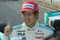 【Fニッポン 第5戦】決勝…トムス大嶋が初優勝、5人目のウィナーに 画像