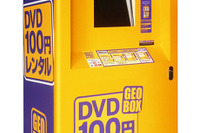 乗るついでにDVDレンタル…東京メトロがサービス開始 画像