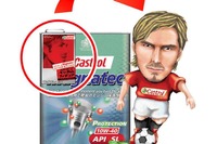 ベッカム・フィギュアもらえる!! DB公認アッパーデック製…カストロール 画像