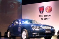 【MGローバー日本】イギリスの名車ふたたび輸入開始 画像