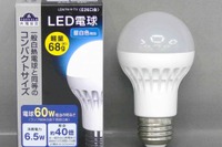 イオン、プライベートブランドのLED電球を発売 画像