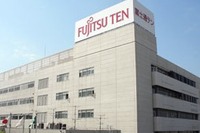 富士通テン、予防安全システムを推進する部署を新設 画像
