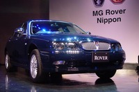 【MGローバー日本】ターゲットは英国文化を愛する人 画像