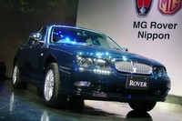 【MGローバー日本】ローバー『75』とMG『ZT』の違い 画像