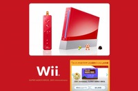 真っ赤なWii…スーパーマリオ25周年 画像