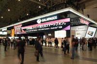 【CEATEC 10】ガラパゴスとよばれる電子書籍端末…シャープ 画像