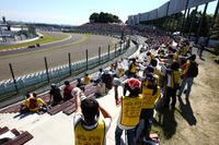 【F1日本GP】観戦者19万人　過去20年で最少 画像