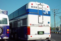 ハザードランプ点滅が異様に速いバスを見たら110番 画像