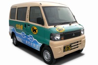 EV集配車の実証試験 ヤマト運輸と三菱自動車が実施 画像