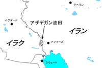 国際石油開発帝石、イランのアザデガン油田開発から撤退 画像