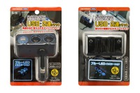 シガープラグからUSB電源 オートバックスPRO 画像