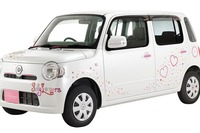 クルマ専用「デコ」ブランド立ち上げ---アップデイト 画像