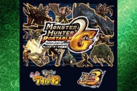 PSP『モンスタハンターポータブル 2nd G』データ本が電子書籍に 画像